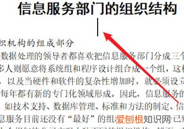 怎么打Word目录虚线，word文件里方框怎么打勾