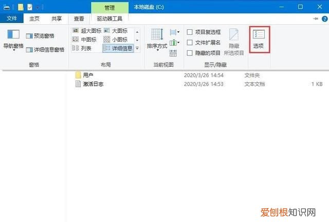 如何将文件的后缀显示出来win10