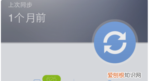 苹果手机怎么转移通讯录