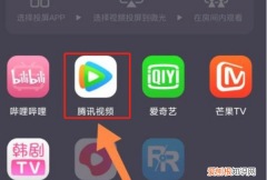 腾讯会员自动续费怎么关闭，腾讯会员怎样将自动续费取消