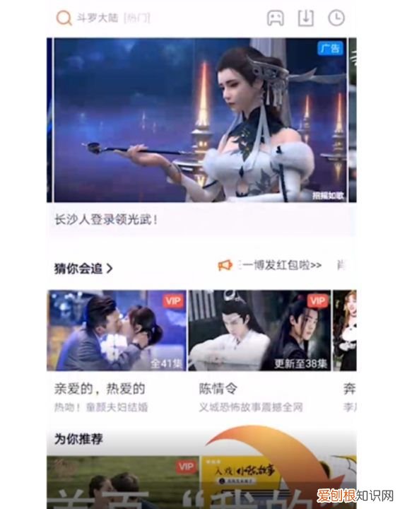 腾讯会员自动续费怎么关闭，腾讯会员怎样将自动续费取消