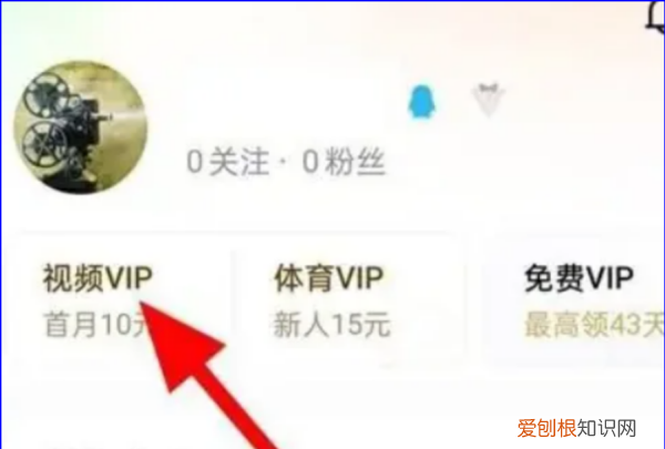 腾讯会员自动续费怎么关闭，腾讯会员怎样将自动续费取消