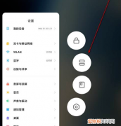 红米手机怎么截图，红米手机屏幕截图快捷键是什么