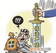 如何样算拖欠工资，什么情况下算拖欠工资罪