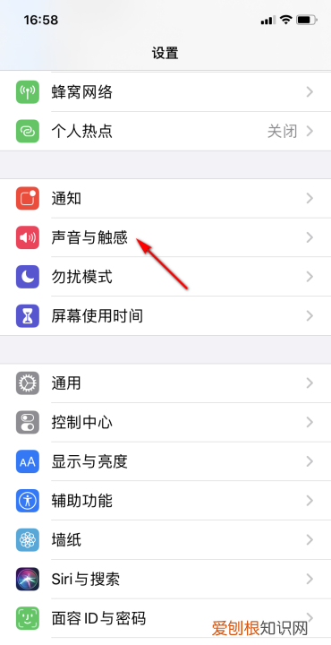苹果通知铃声怎么改，苹果手机怎么更换来电铃声