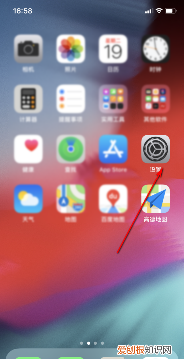 苹果通知铃声怎么改，苹果手机怎么更换来电铃声