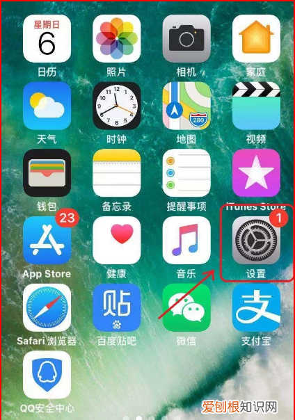 苹果通知铃声怎么改，苹果手机怎么更换来电铃声