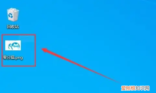 TGA如何转换png,PNG怎样转换成JPG