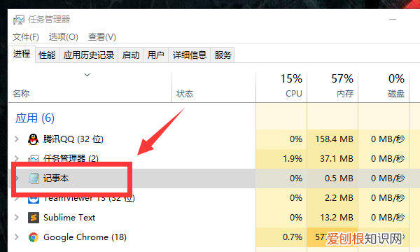 win0如何强制关闭程序，win10如何强制关闭全屏程序