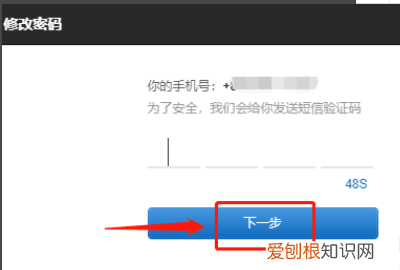 网易云怎么改密码，网易云音乐下载怎么转成mp3