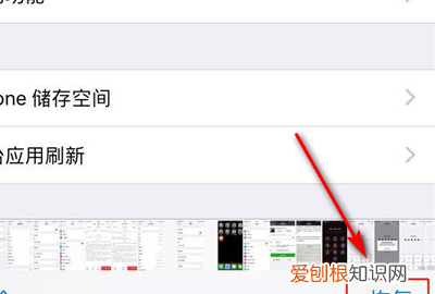苹果手机里的照片删了怎么恢复