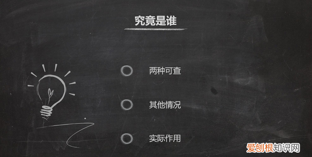 微信被恶意投诉怎么解决 微信被恶意投诉永久限制怎么办