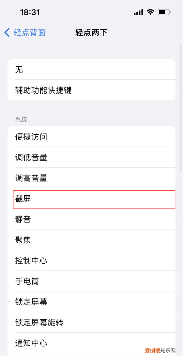 新买的苹果手机如何设置最好用,新买的苹果手机如何设置详细教程