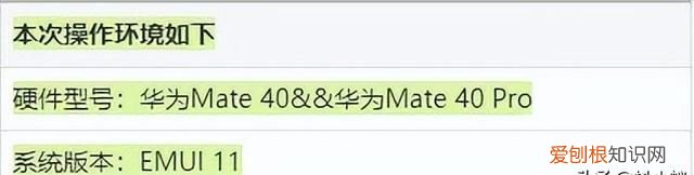 华为mate40和mate40pro有什么区别?