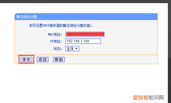 如何设置静态ip地址，静态ip上网怎么设置