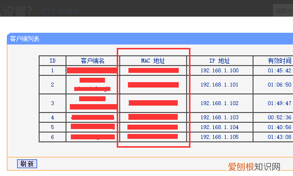 如何设置静态ip地址，静态ip上网怎么设置