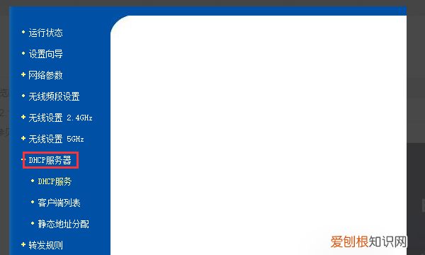 如何设置静态ip地址，静态ip上网怎么设置