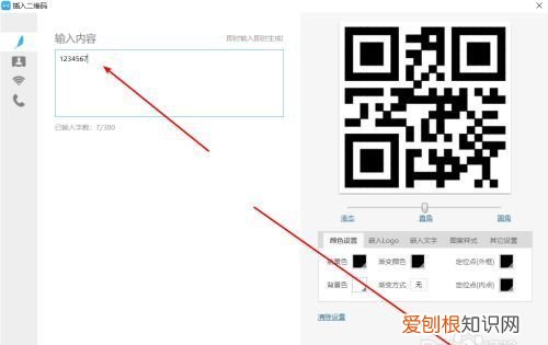 链接怎么生成二维码,怎么将链接生成二维码图片