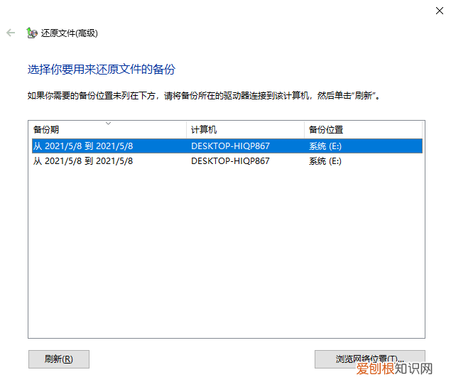 升级硬盘后如何利用ssd做系统迁移