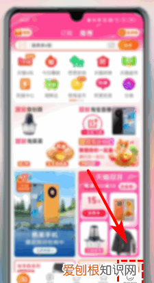 淘宝怎么改收货地址，淘宝如何修改收货地址