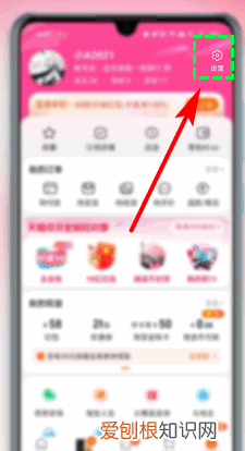 淘宝怎么改收货地址，淘宝如何修改收货地址