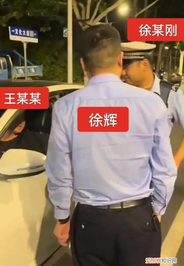 亮证事件最新：徐科长职位被曝光，掌控全局通信网络，能量太大了