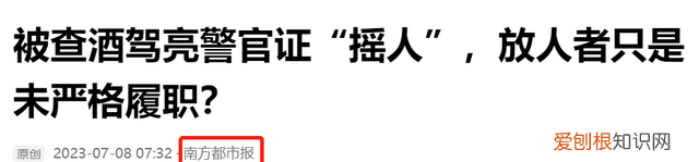 亮证事件最新：徐科长职位被曝光，掌控全局通信网络，能量太大了