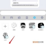 怎么删除qq已存表情包，qq怎么删除收藏的表情包
