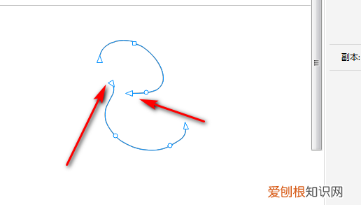 cdr怎么闭合节点