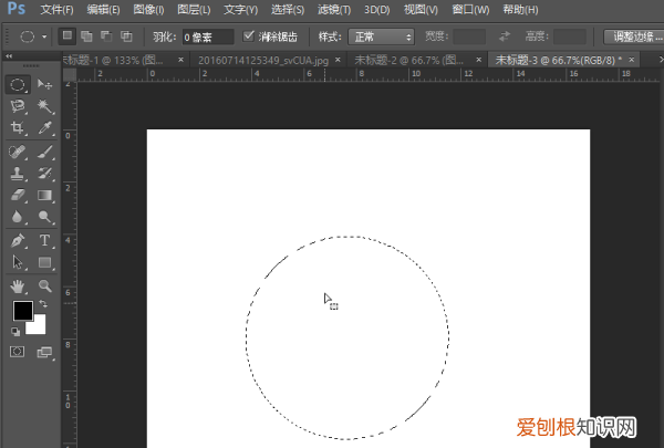 ps怎么画圆圈，ps视频怎么做成动图