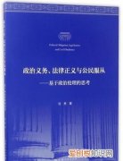 学者的义务是什么答案，学者的义务是什么每日一题