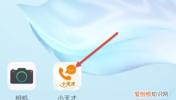 小天才电话手表z2y怎么玩游戏,如何在小天才电话手表上玩游戏