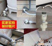 洗衣机出水管道怎么更换，洗衣机排水管怎么更换视频