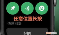 微信小信号怎么发，小信号只有watch能发吗 模块