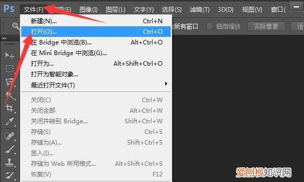 怎么用高反差保留修图，ps滤镜中高反差保留是什么作用呢