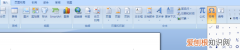 兀怎么打出来，数学符号π怎么打出来