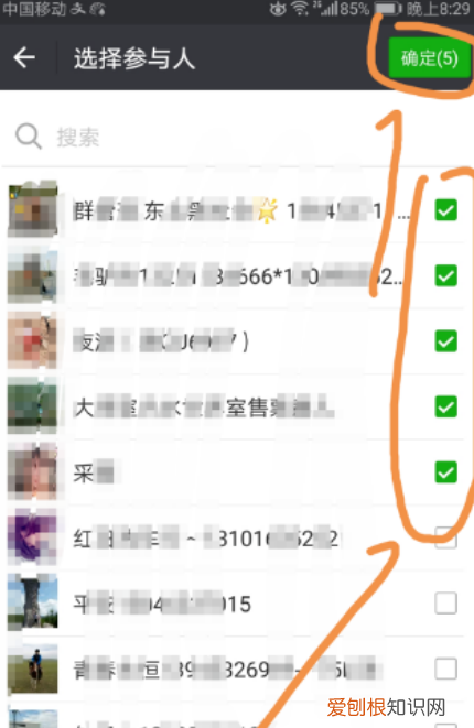 微信群收款是在哪找，微信群怎么在微信里找出来