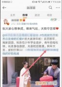 微博怎么保存，如何将微博视频保存到手机相册