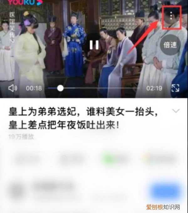 百度怎么，手机百度和电脑百度搜索同步怎么取消