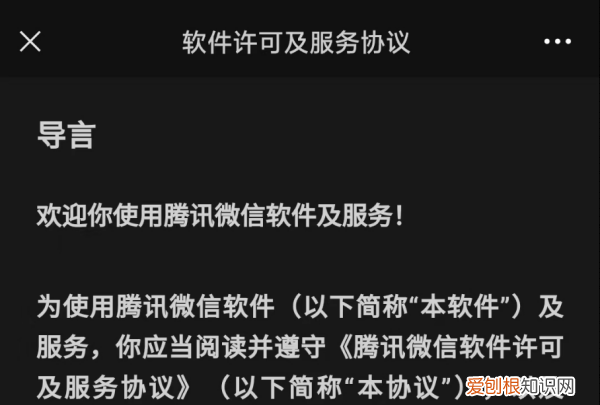 微信新号要怎么样注册，微信注册新号怎么注册不用好友辅助