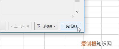 Excel数字怎么拆分