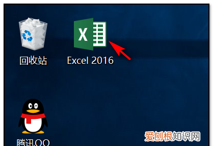 Excel数字怎么拆分