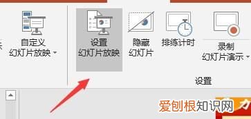 PPT动画怎样全部取消，怎么取消ppt自动播放效果
