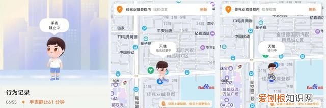 华为儿童手表5x关机定位 华为儿童手表5x离线定位范围