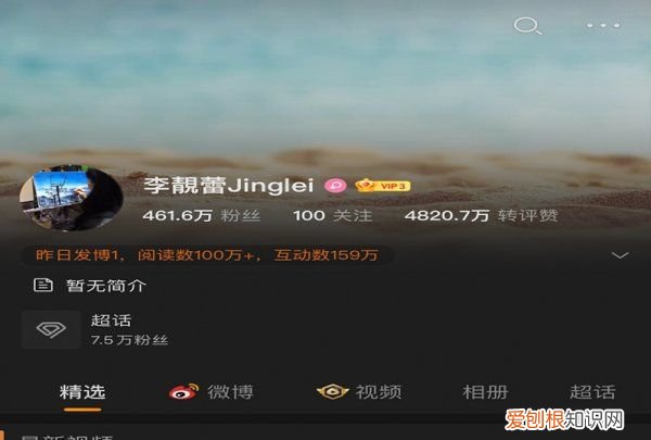 悄悄关注怎么设置，微博怎样设置悄悄关注