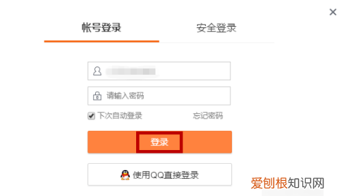 悄悄关注怎么设置，微博怎样设置悄悄关注