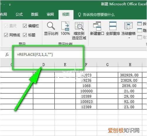 excel表格显示div0怎么解决
