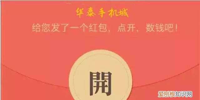 微信红包怎么连发0个，怎么连续给一个人发验证码