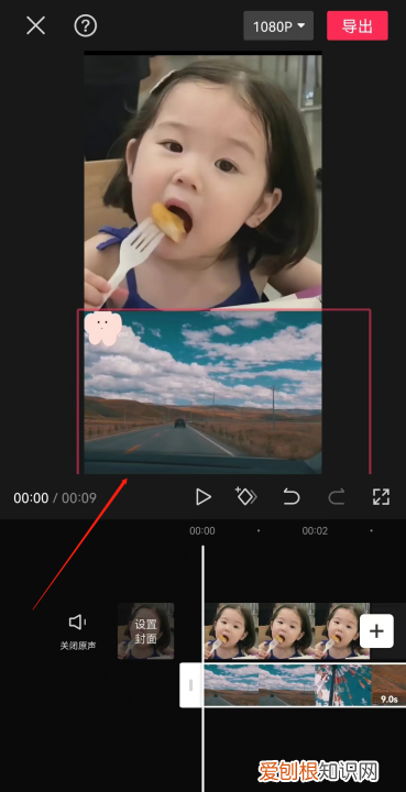 如何制作画中画，《剪映》画中画详细制作教程视频