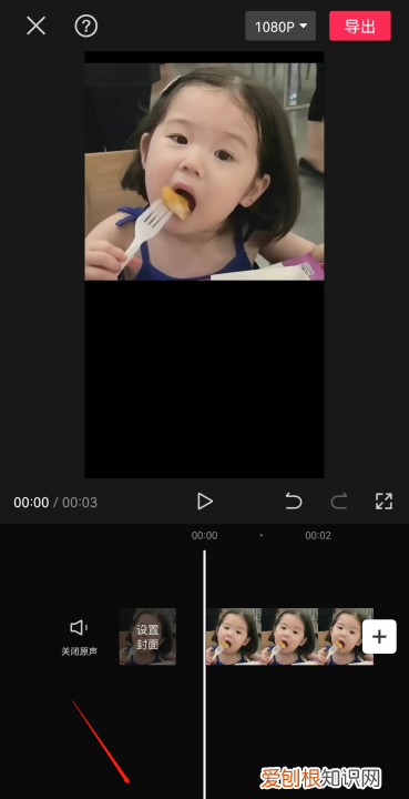 如何制作画中画，《剪映》画中画详细制作教程视频